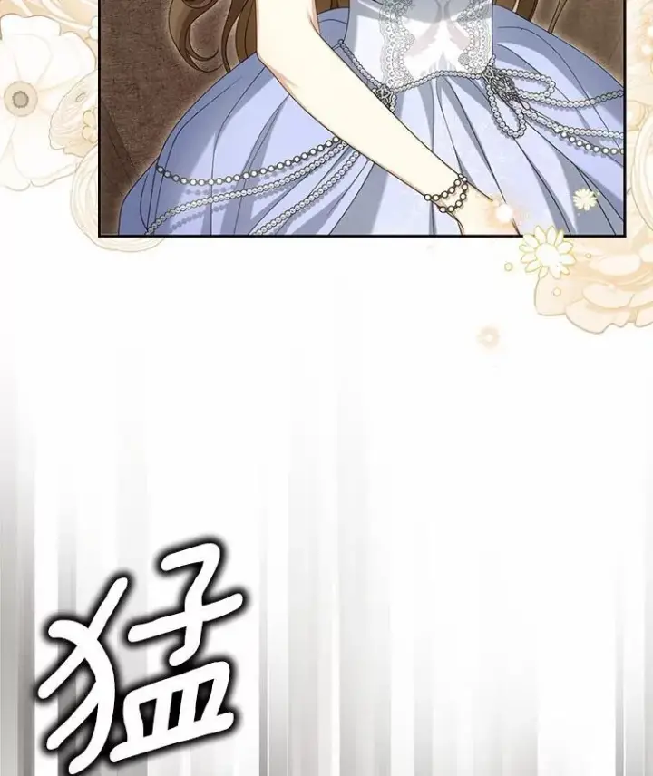 《为何执着于假妻子？》37.怪兽潮爆发图20
