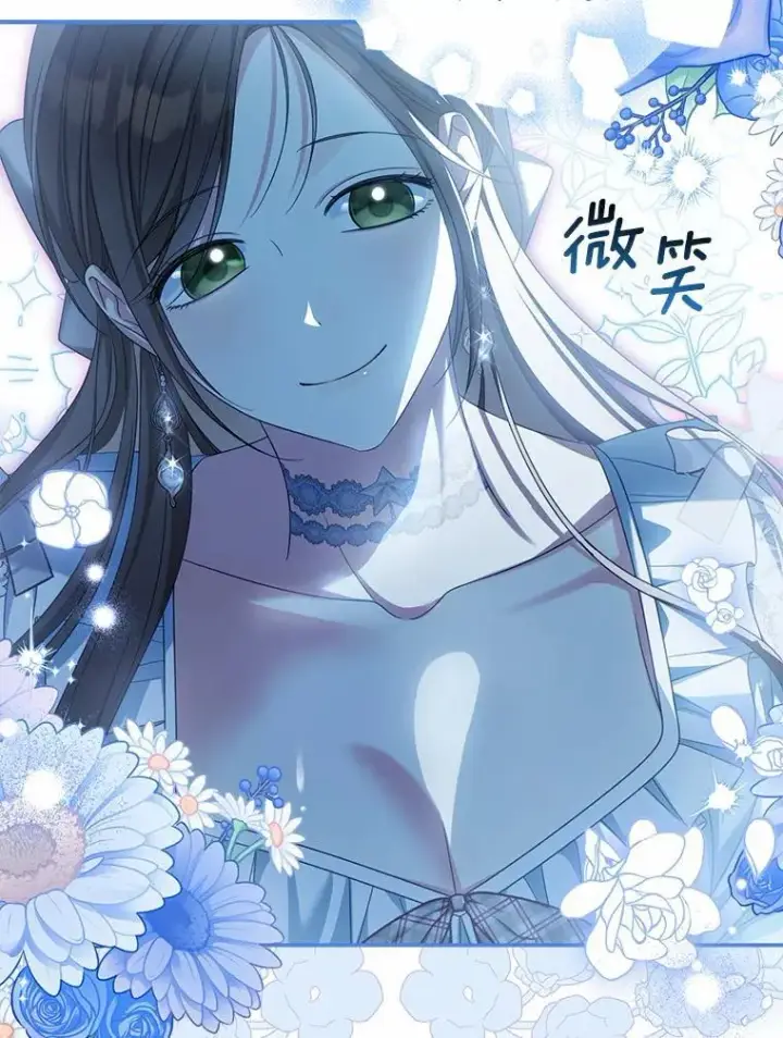 《为何执着于假妻子？》38.药材特产图116
