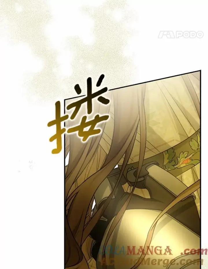 《为何执着于假妻子？》38.药材特产图37