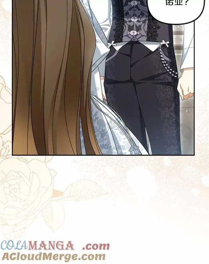 《为何执着于假妻子？》40.孵化图29