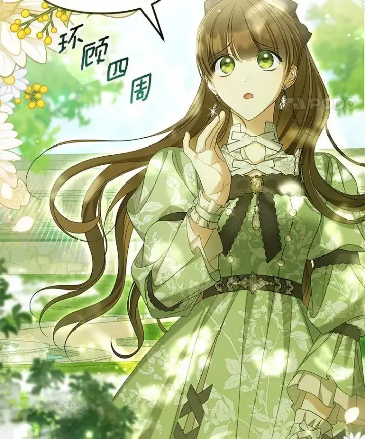 《为何执着于假妻子？》40.孵化图38