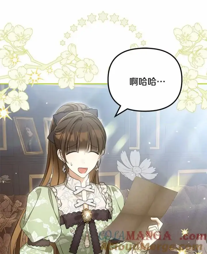 《为何执着于假妻子？》40.孵化图73