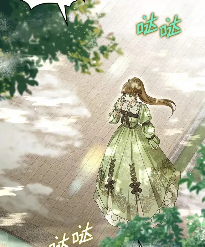 《为何执着于假妻子？》40.孵化（本季完）图36