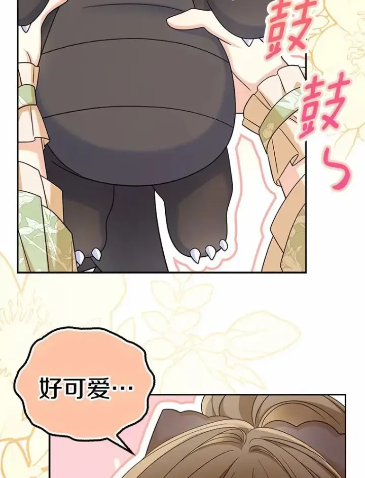 《为何执着于假妻子？》40.孵化（本季完）图59