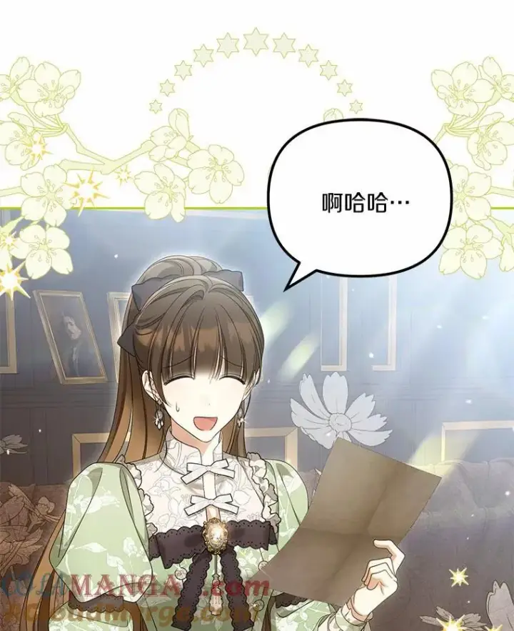 《为何执着于假妻子？》40.孵化（本季完）图73