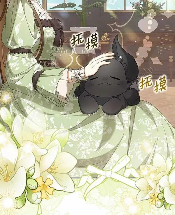 《为何执着于假妻子？》40.孵化（本季完）图79