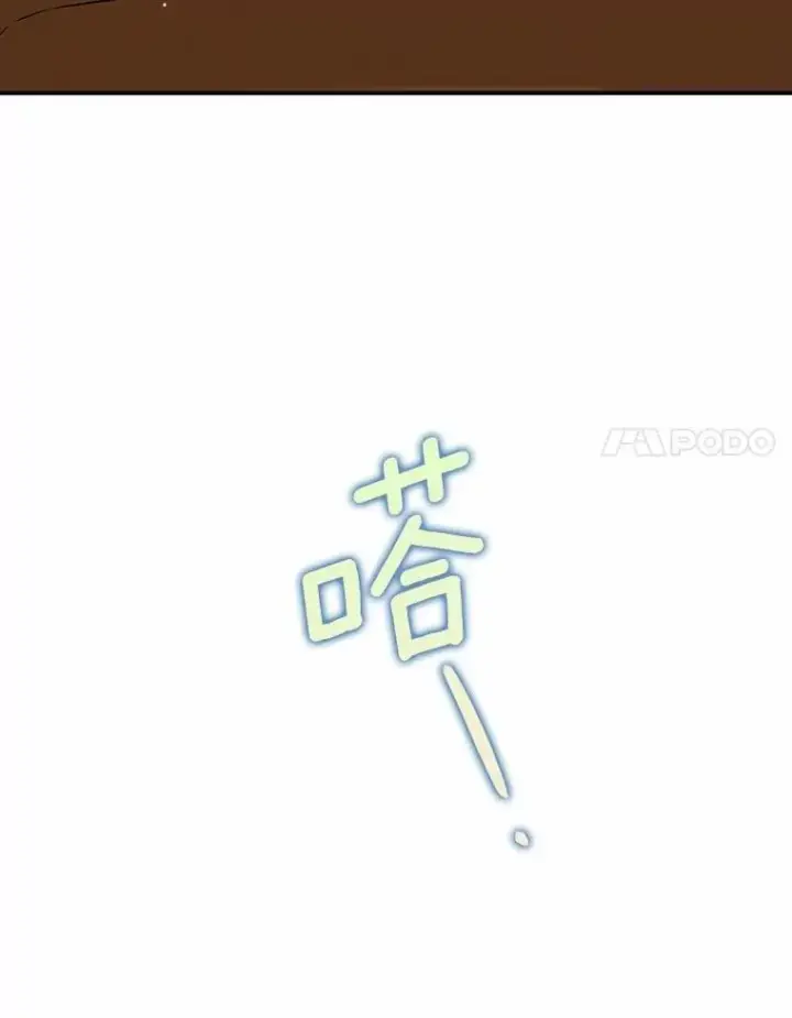 《为何执着于假妻子？》41.试穿图66