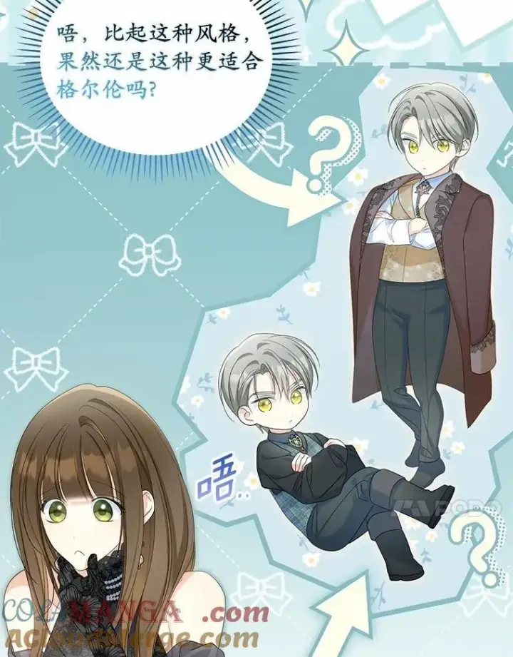 《为何执着于假妻子？》41.试穿图69