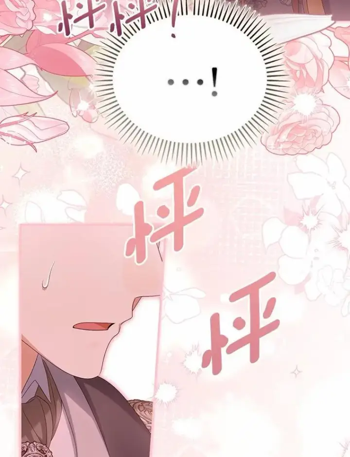 《为何执着于假妻子？》41.试穿图80