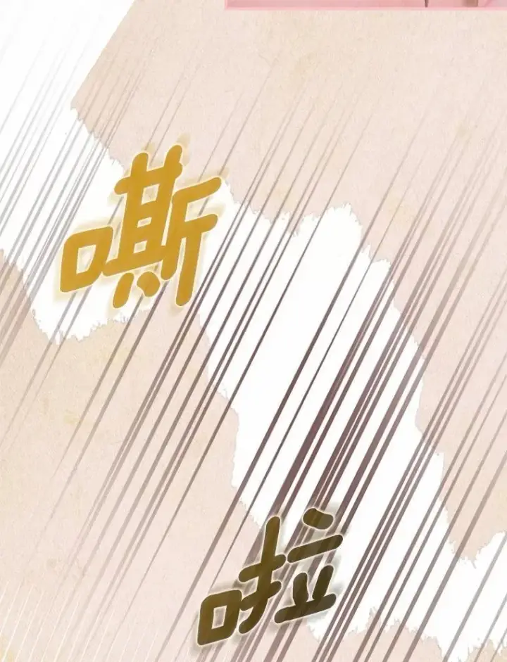 《为何执着于假妻子？》41.试穿图82
