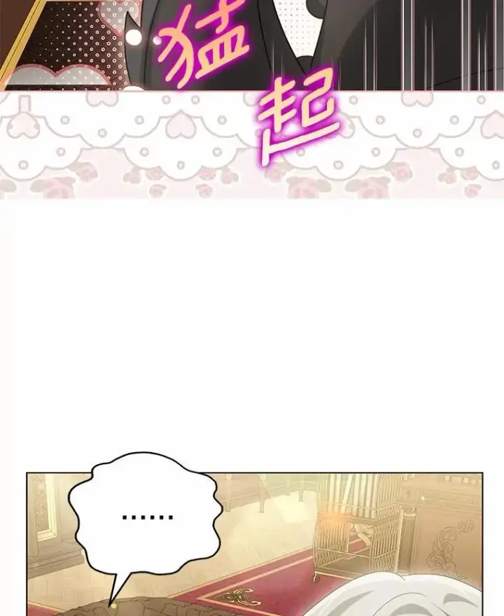 《为何执着于假妻子？》41.试穿图91