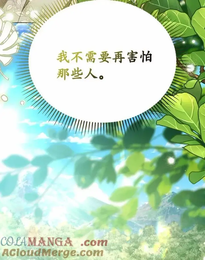 《为何执着于假妻子？》42.噩梦图117