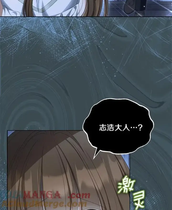 《为何执着于假妻子？》42.噩梦图29