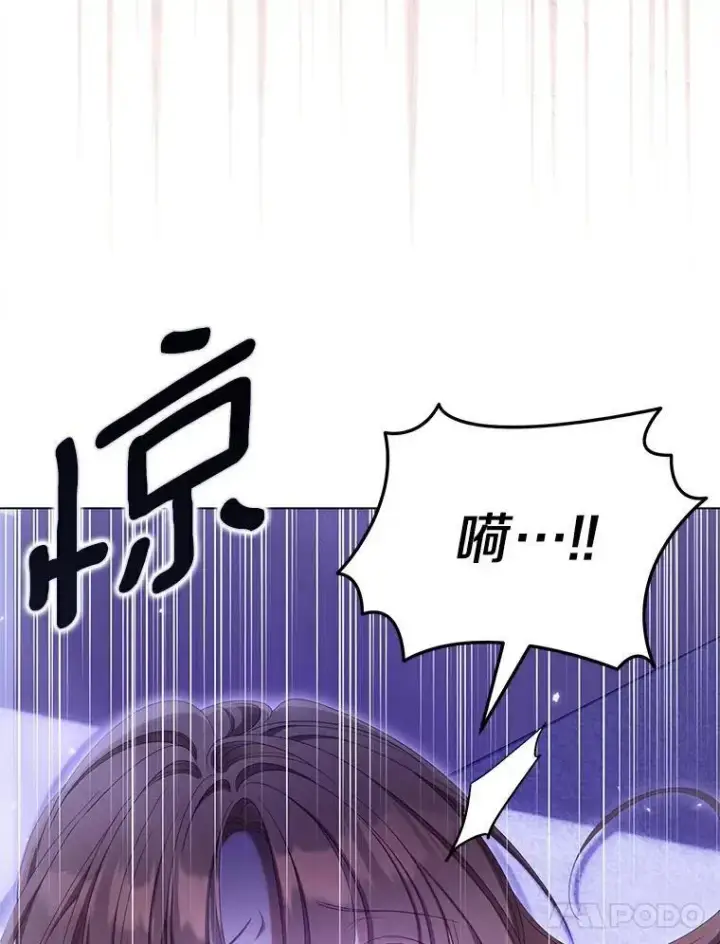 《为何执着于假妻子？》42.噩梦图42