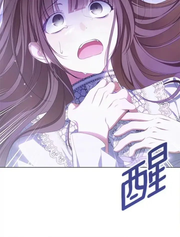 《为何执着于假妻子？》42.噩梦图43