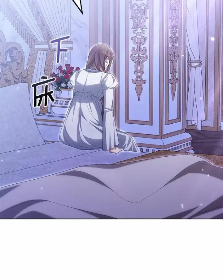 《为何执着于假妻子？》42.噩梦图46