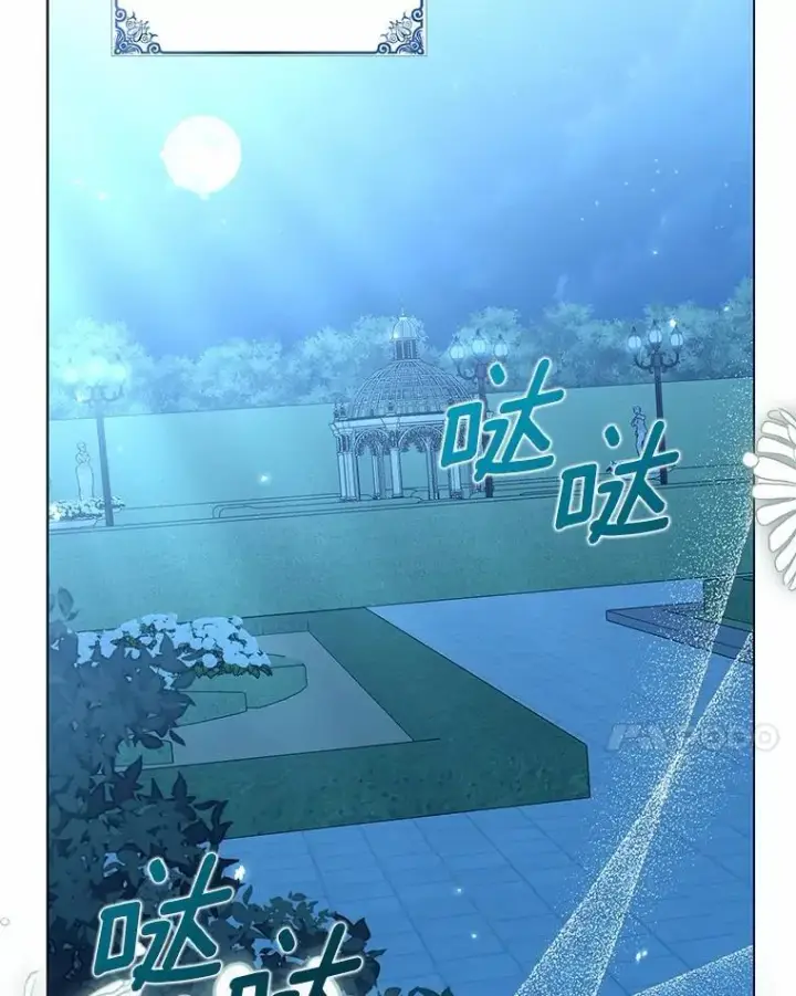 《为何执着于假妻子？》42.噩梦图48