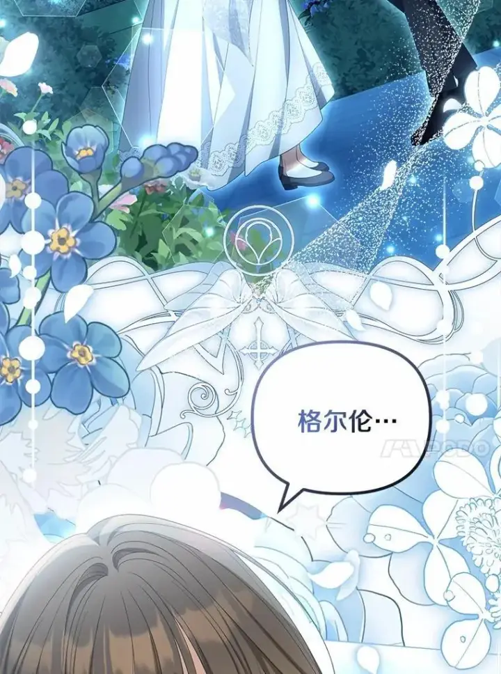 《为何执着于假妻子？》42.噩梦图71