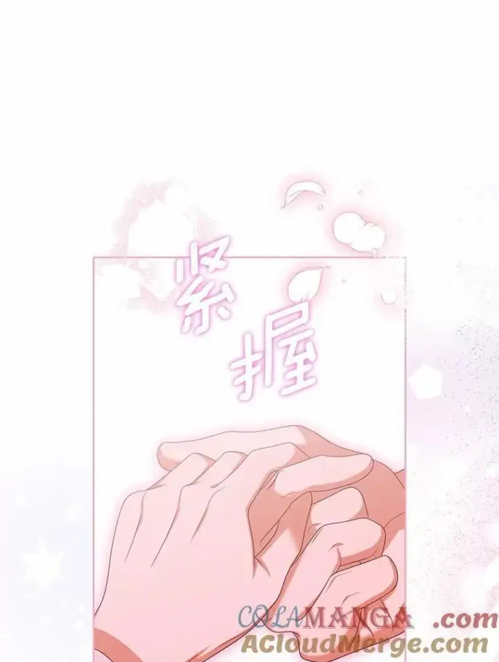 《为何执着于假妻子？》42.噩梦图73