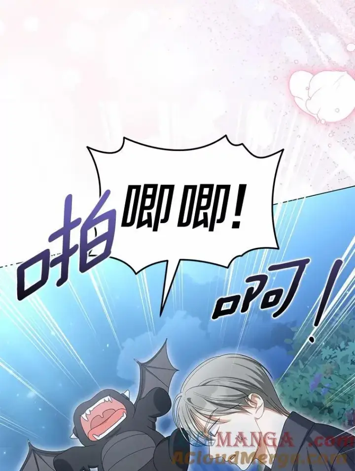 《为何执着于假妻子？》42.噩梦图77