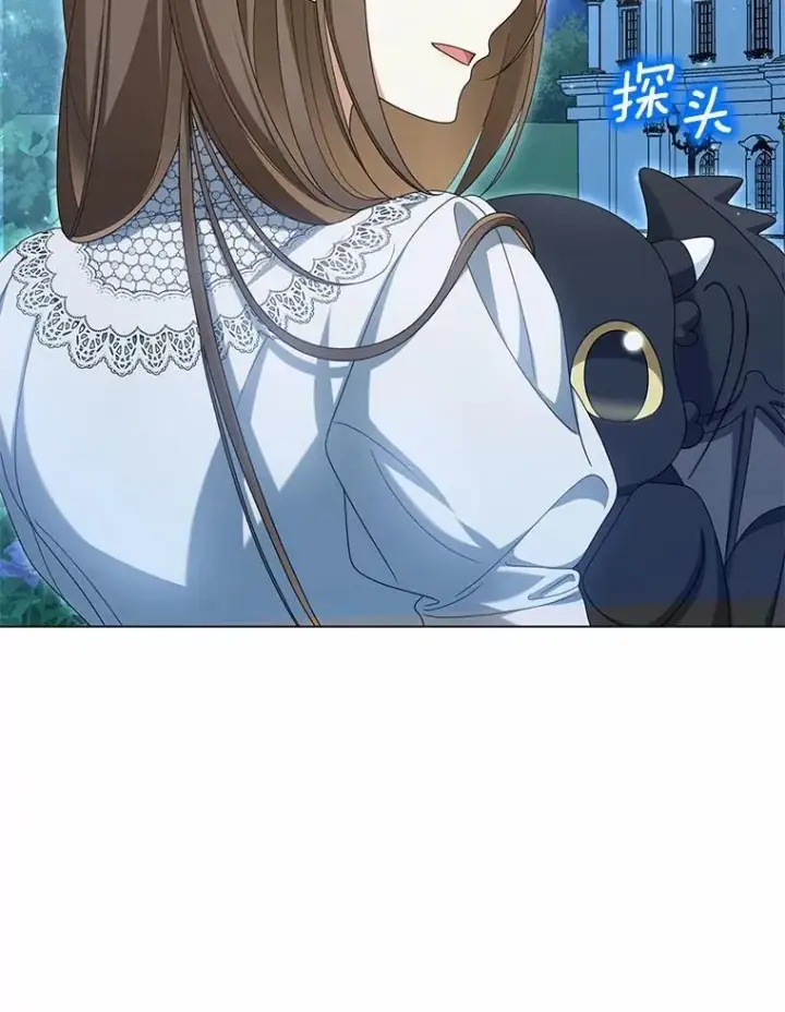 《为何执着于假妻子？》42.噩梦图86