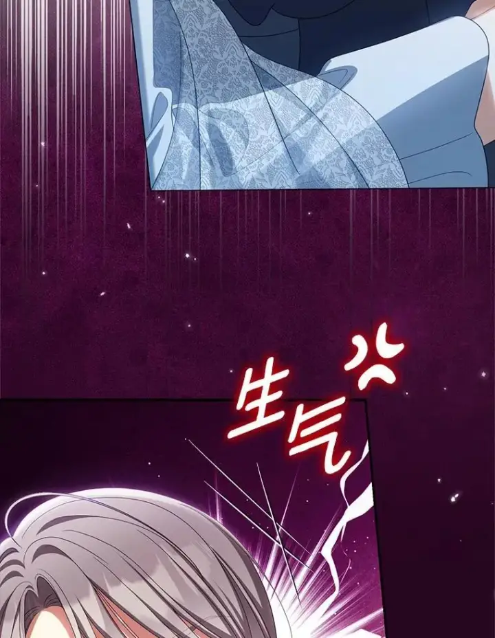 《为何执着于假妻子？》42.噩梦图88