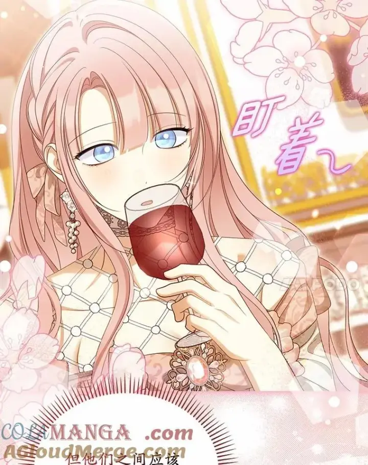 《为何执着于假妻子？》43.借宿图101