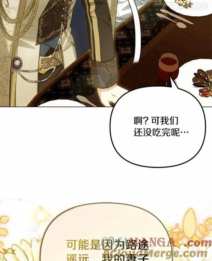 《为何执着于假妻子？》43.借宿图105