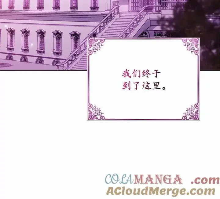 《为何执着于假妻子？》43.借宿图13