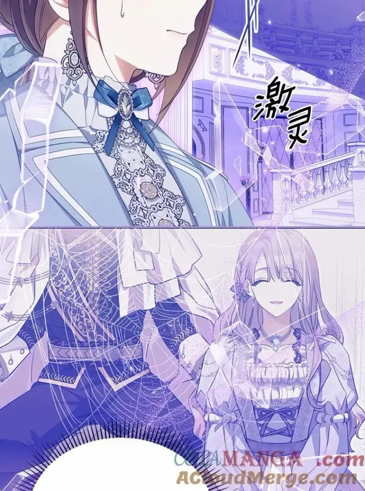 《为何执着于假妻子？》43.借宿图29