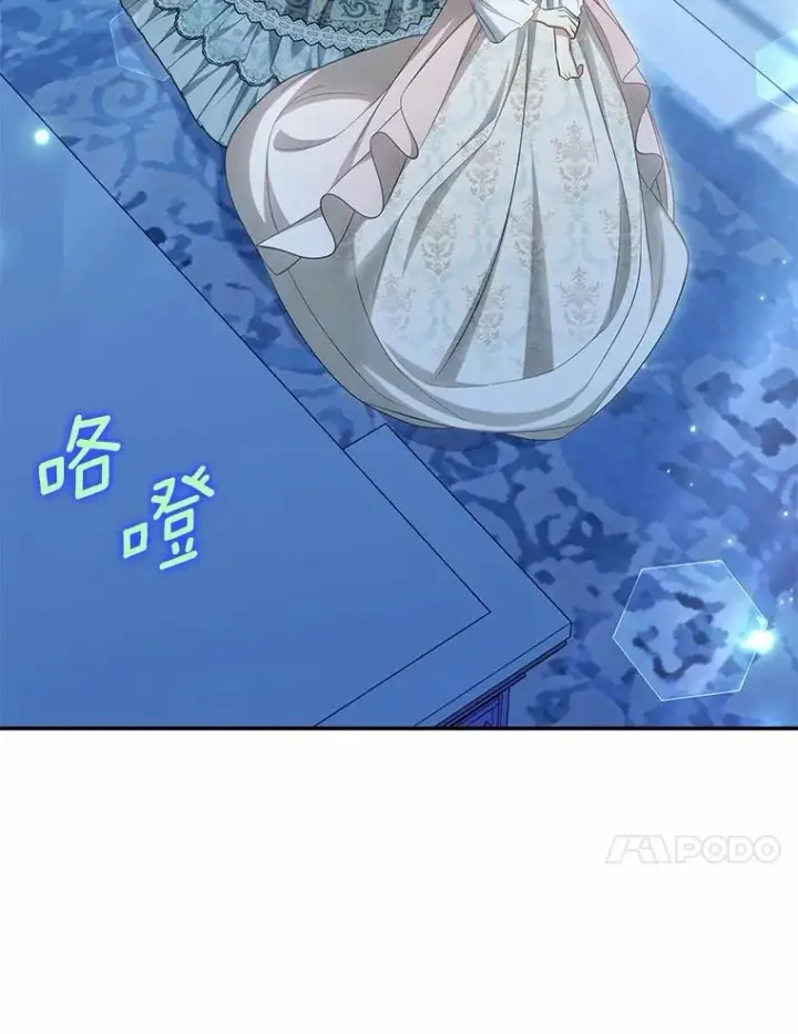 《为何执着于假妻子？》44.撞破图100