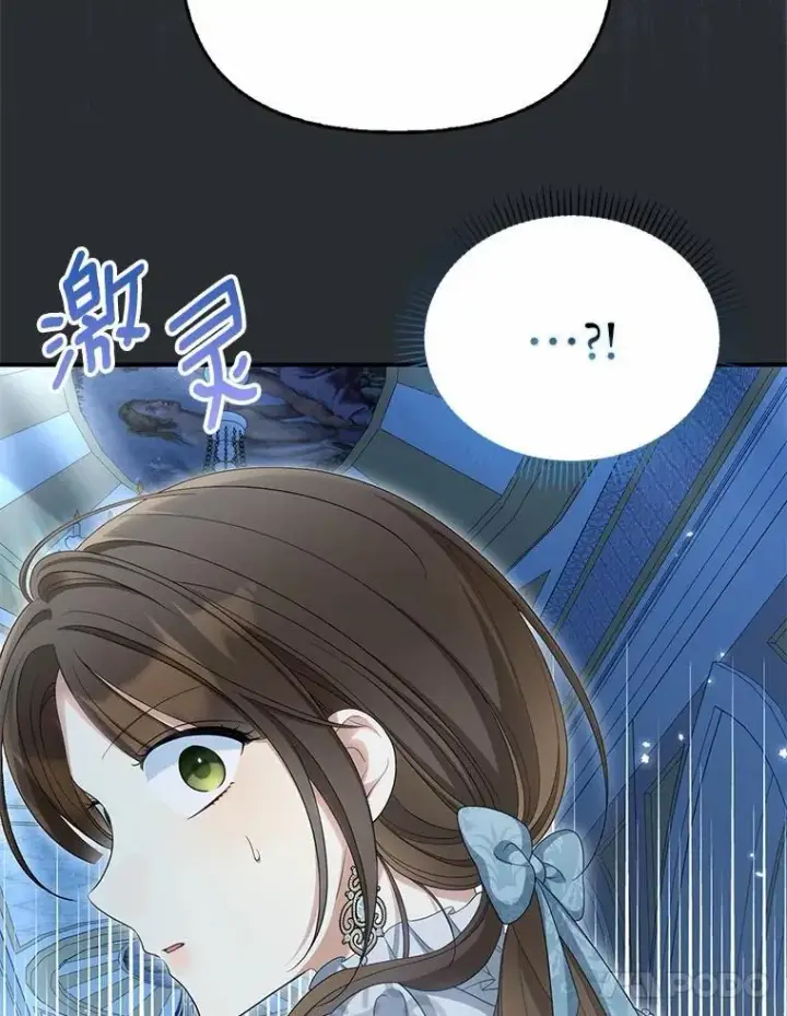 《为何执着于假妻子？》44.撞破图34