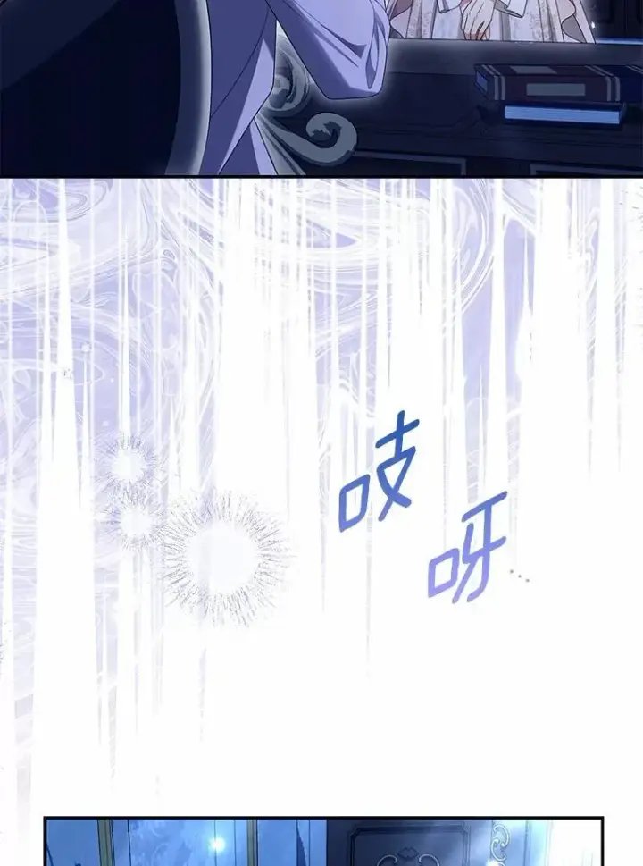 《为何执着于假妻子？》44.撞破图63