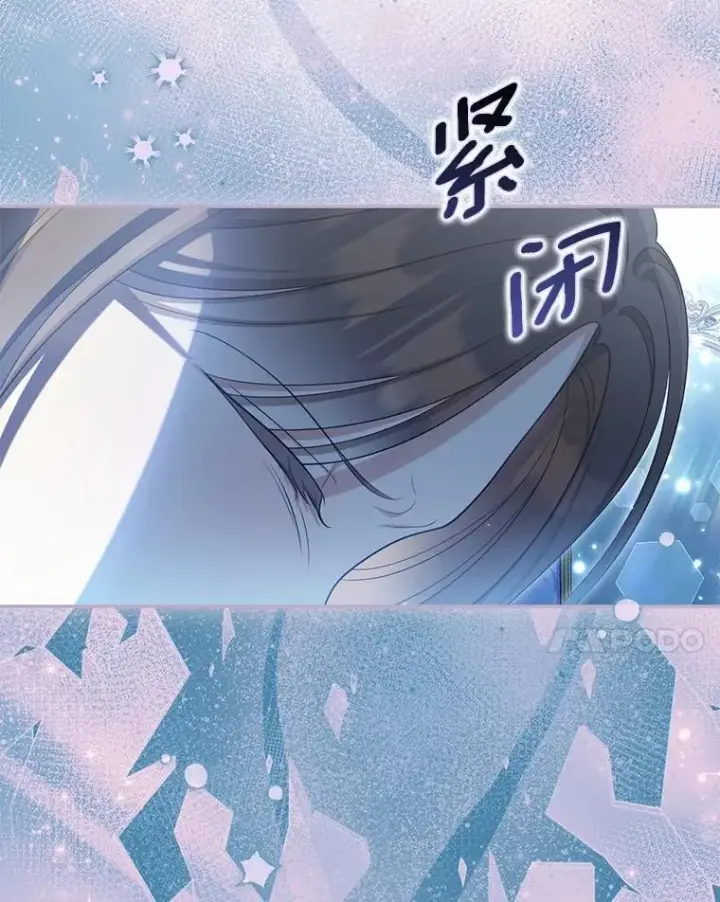 《为何执着于假妻子？》44.撞破图87