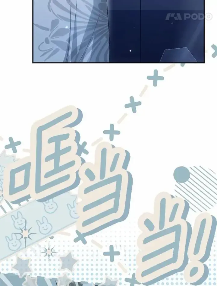 《为何执着于假妻子？》44.撞破图91