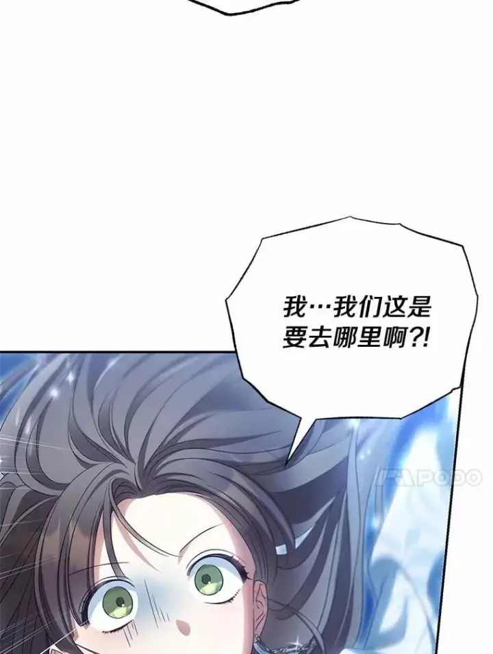《为何执着于假妻子？》45.朋友图53