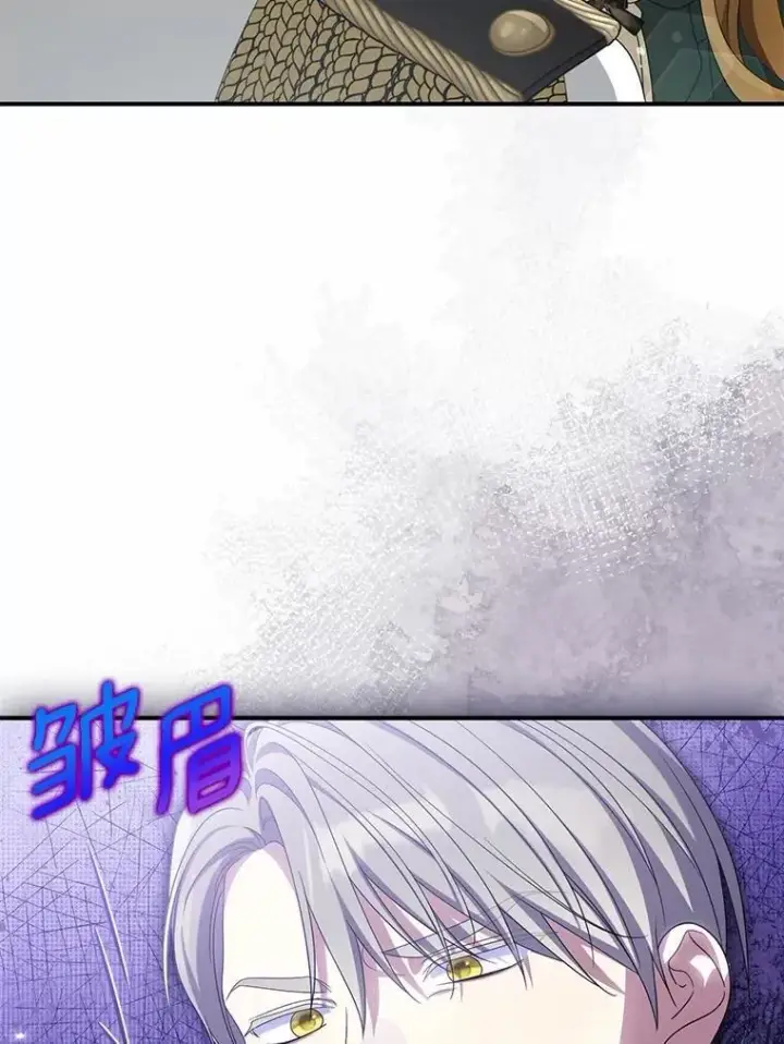 《为何执着于假妻子？》46.擂台赛图15