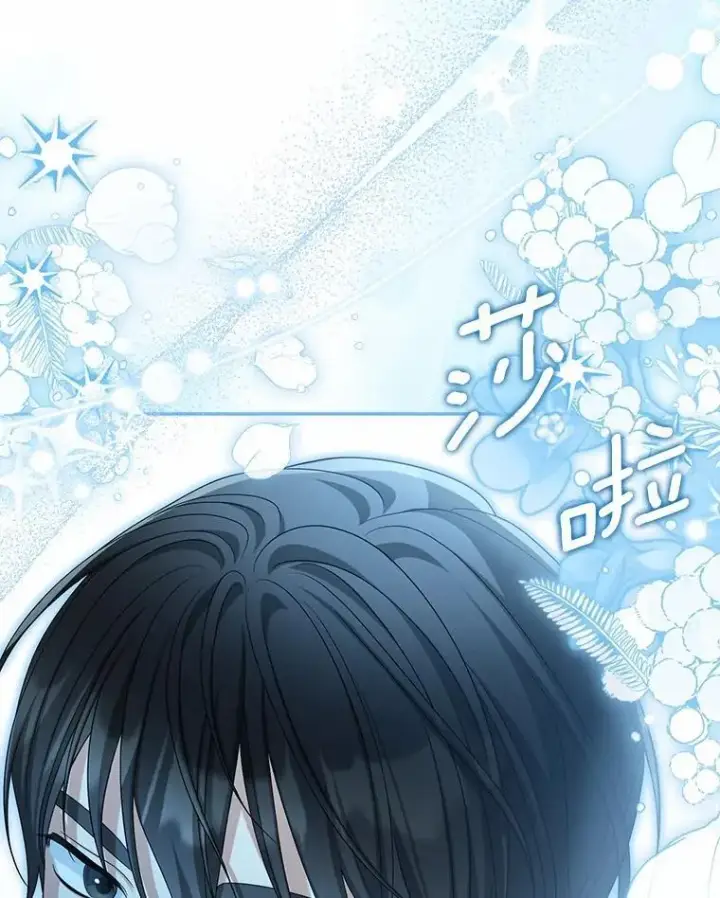 《为何执着于假妻子？》46.擂台赛图79
