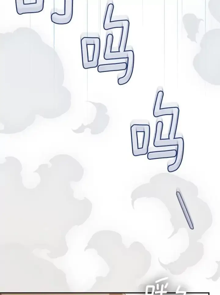 《为何执着于假妻子？》47.对决开始图104
