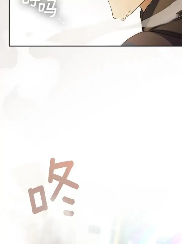 《为何执着于假妻子？》47.对决开始图106