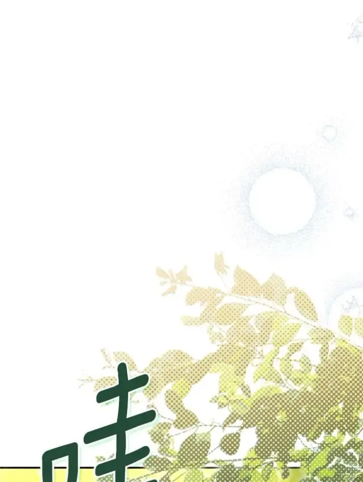 《为何执着于假妻子？》47.对决开始图20
