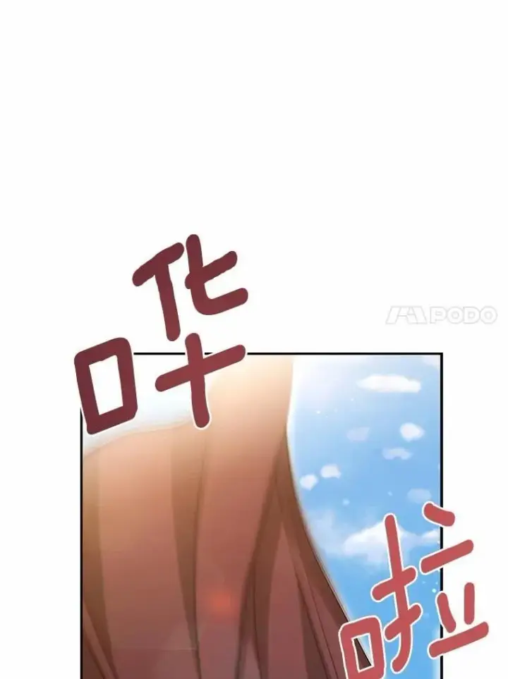 《为何执着于假妻子？》47.对决开始图44