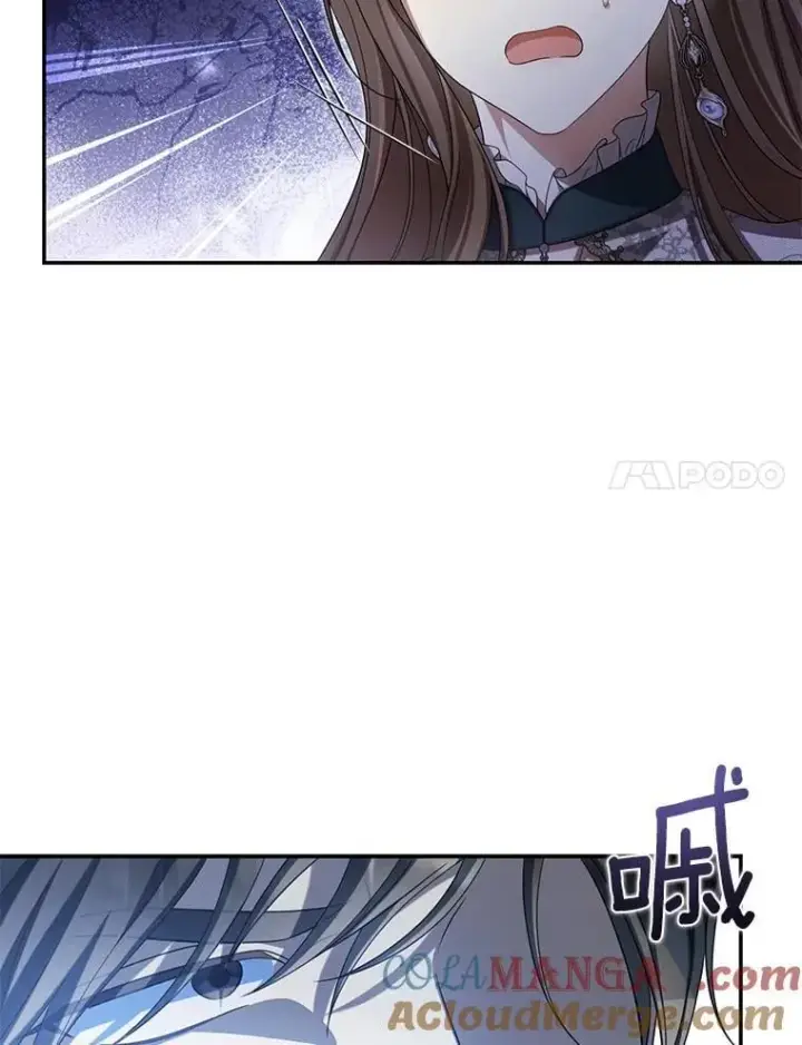《为何执着于假妻子？》47.对决开始图77