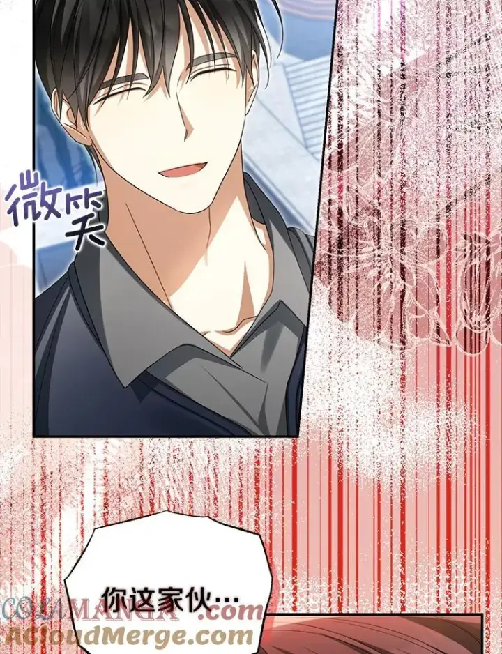《为何执着于假妻子？》47.对决开始图81