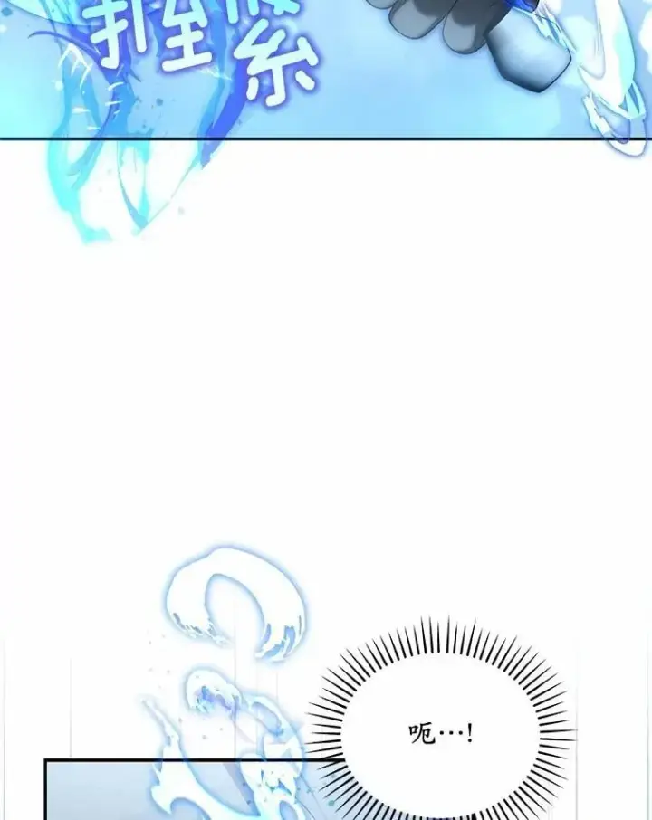 《为何执着于假妻子？》47.对决开始图91
