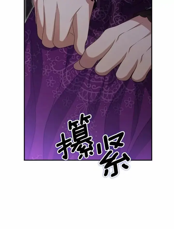 《为何执着于假妻子？》48.感谢之吻图103