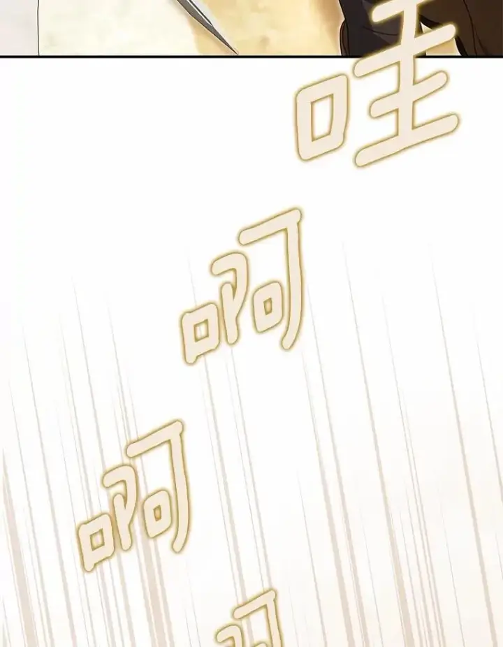 《为何执着于假妻子？》48.感谢之吻图16