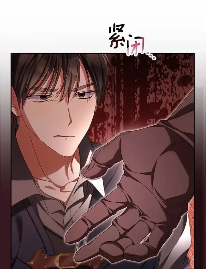 《为何执着于假妻子？》48.感谢之吻图22