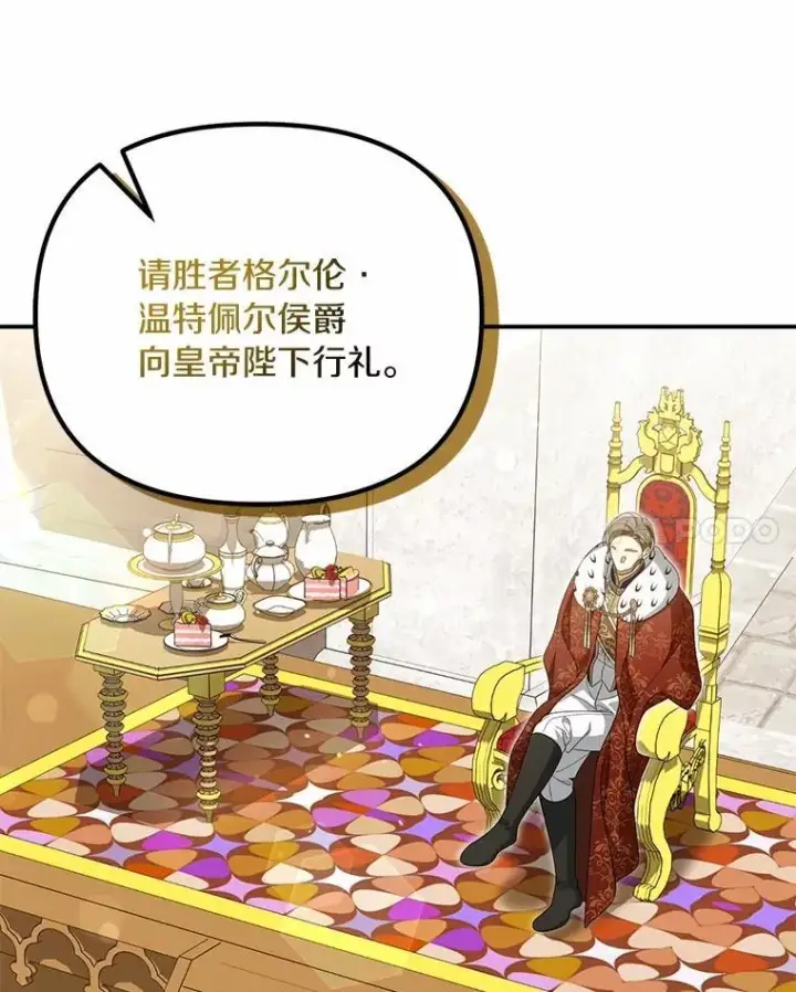《为何执着于假妻子？》48.感谢之吻图47