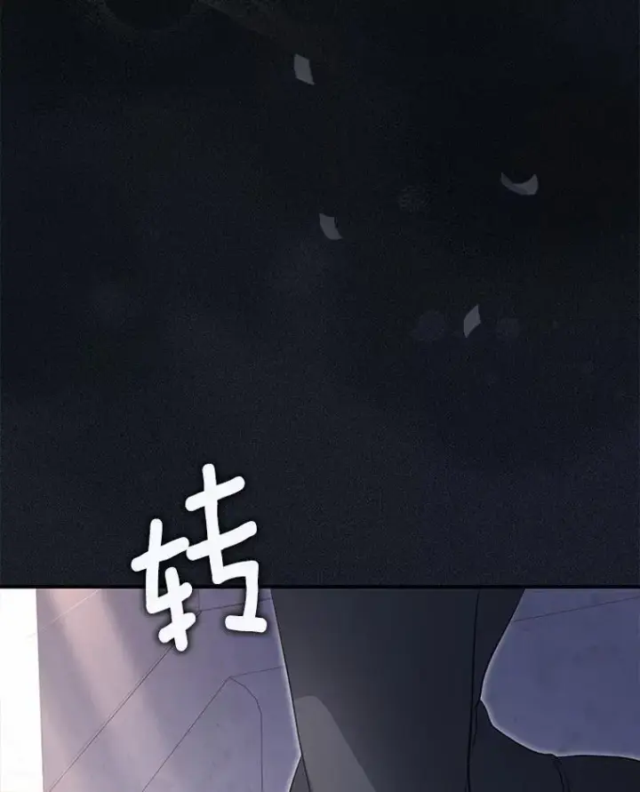 《为何执着于假妻子？》48.感谢之吻图88